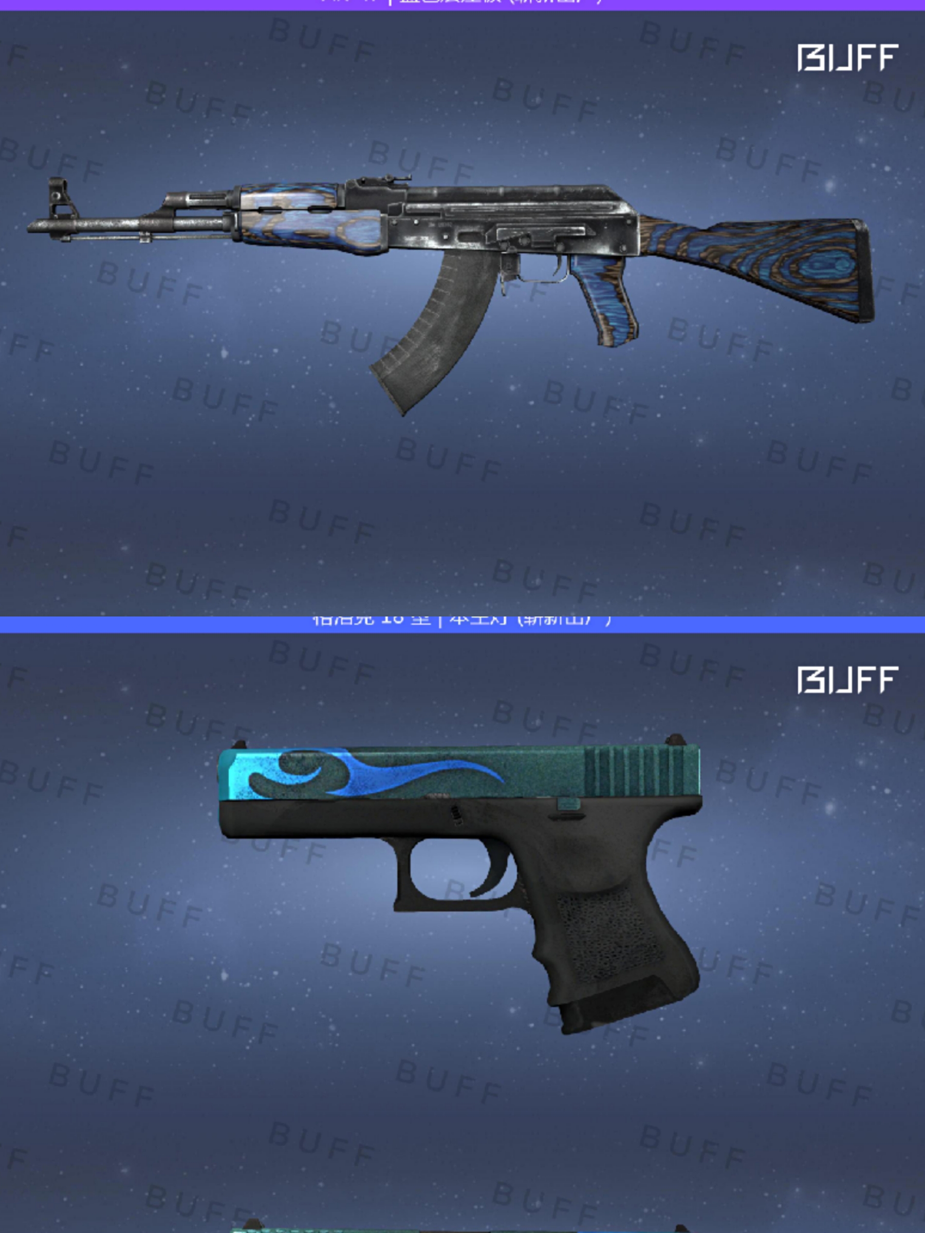 CS:GO T土匪饰品配置推荐