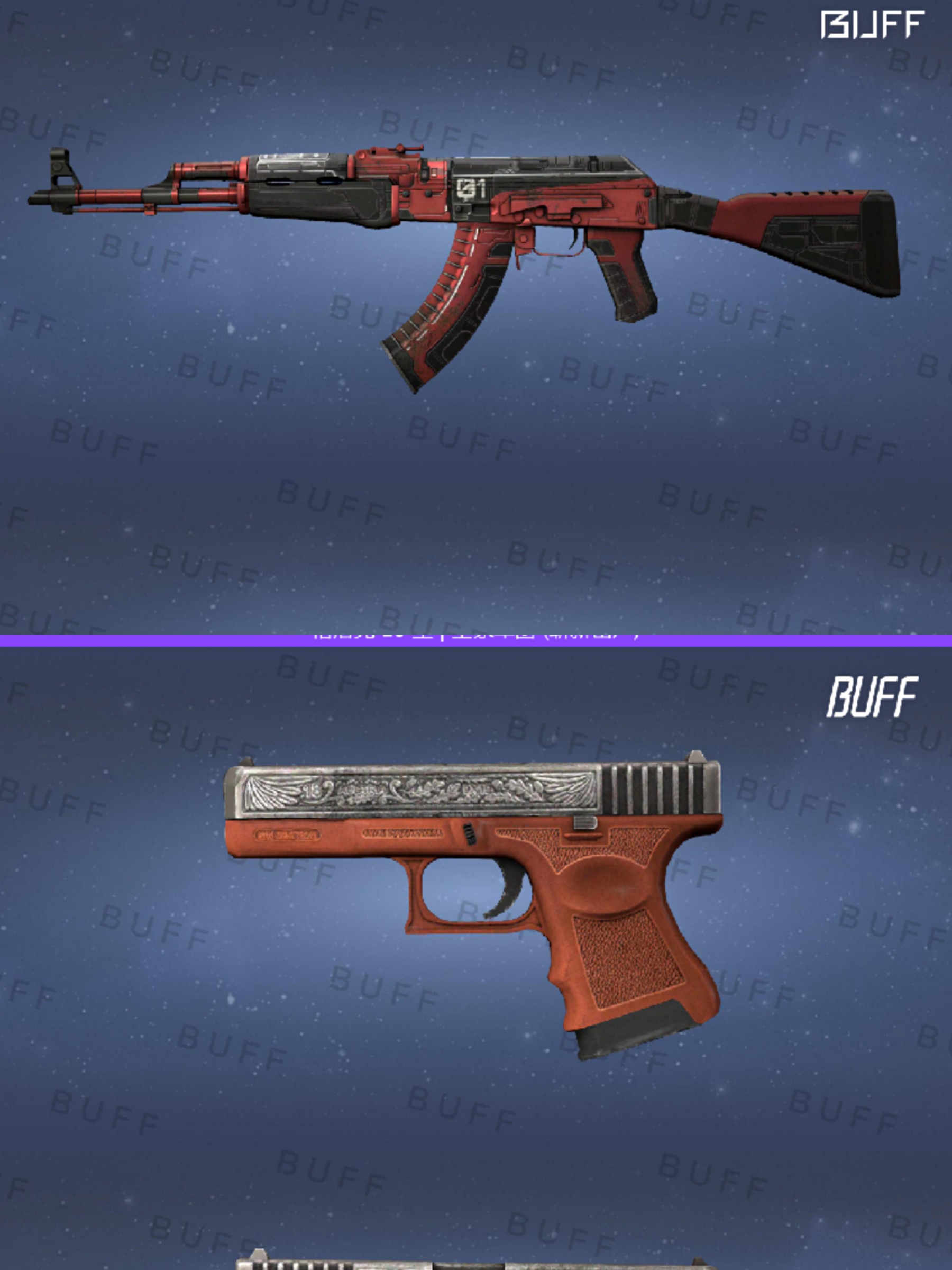 CS:GO T土匪饰品配置推荐