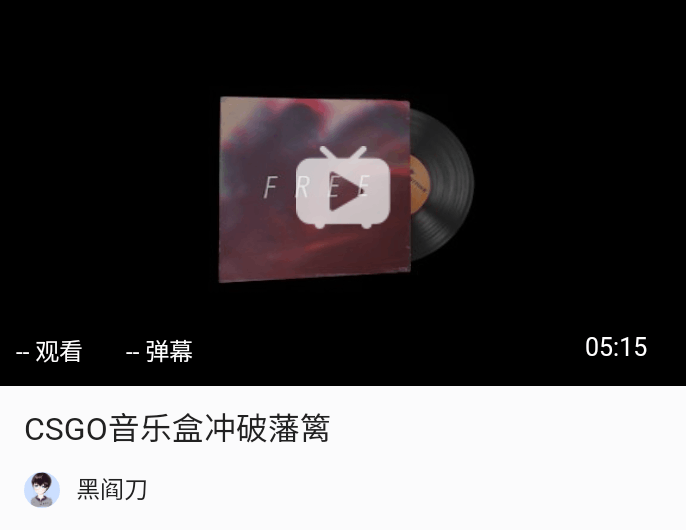 CSGO全部音乐盒推荐(附站内试听视频)