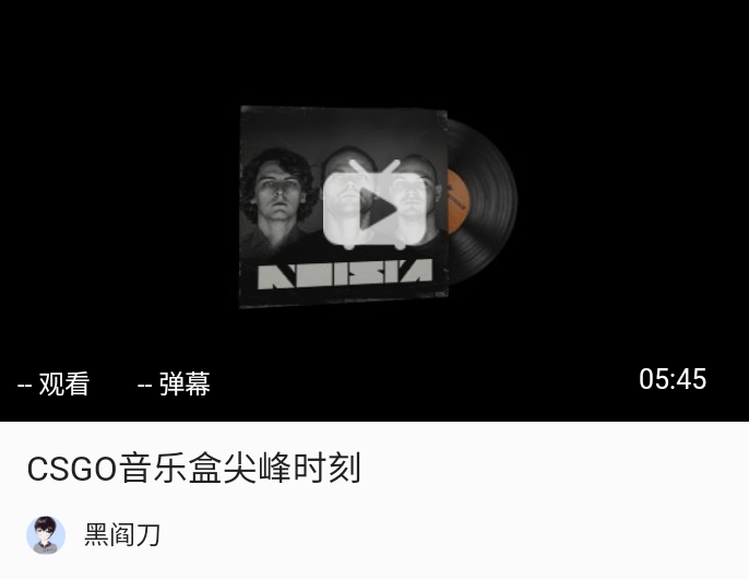 CSGO全部音乐盒推荐(附站内试听视频)