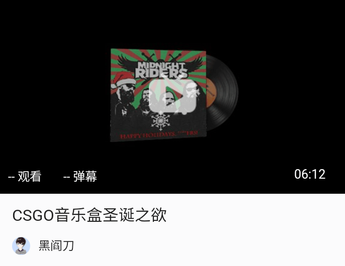 CSGO全部音乐盒推荐(附站内试听视频)