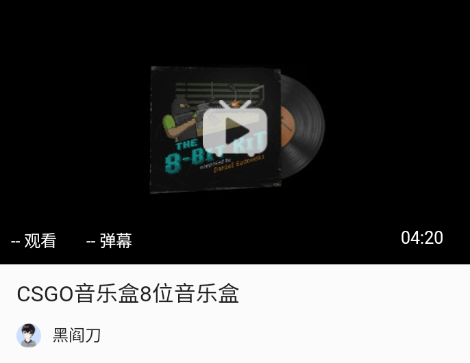 CSGO全部音乐盒推荐(附站内试听视频)