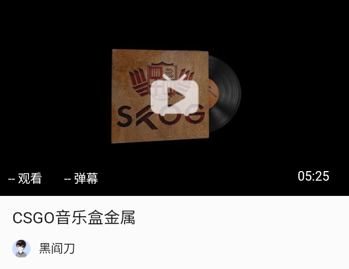 CSGO全部音乐盒推荐(附站内试听视频)