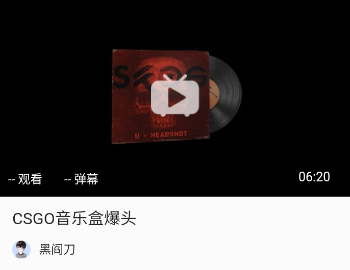 CSGO全部音乐盒推荐(附站内试听视频)