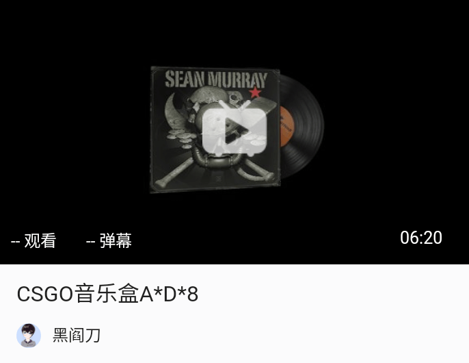 CSGO全部音乐盒推荐(附站内试听视频)