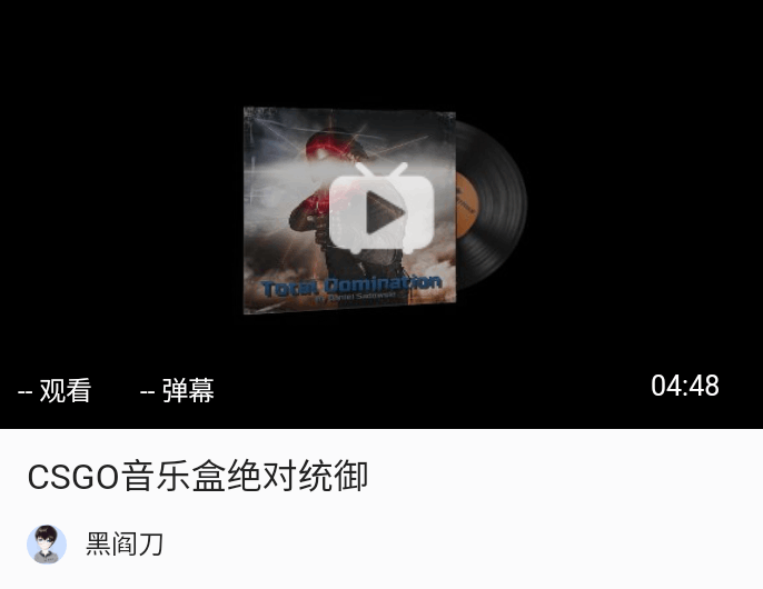 CSGO全部音乐盒推荐(附站内试听视频)