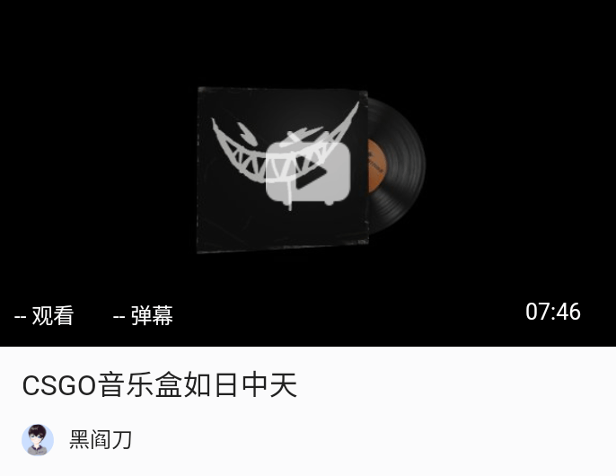 CSGO全部音乐盒推荐(附站内试听视频)