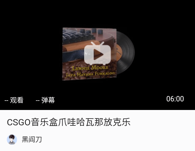 CSGO全部音乐盒推荐(附站内试听视频)