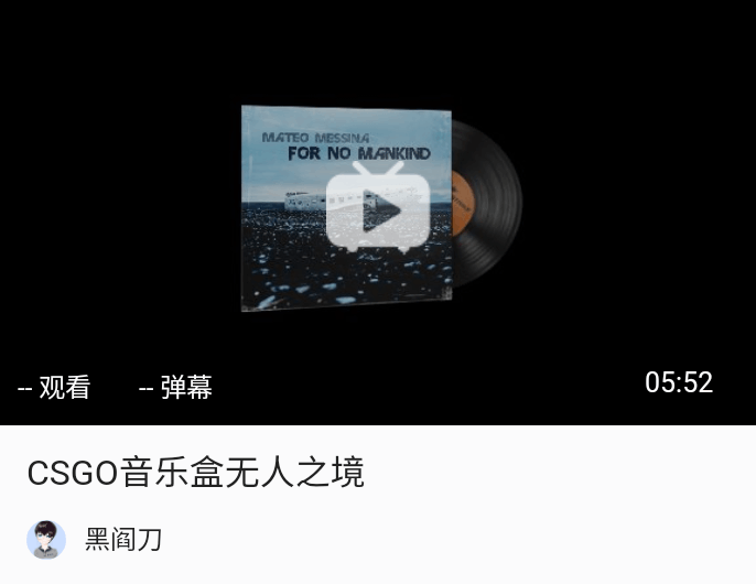 CSGO全部音乐盒推荐(附站内试听视频)