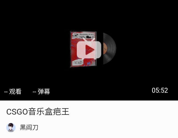 CSGO全部音乐盒推荐(附站内试听视频)