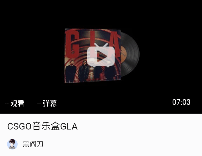 CSGO全部音乐盒推荐(附站内试听视频)