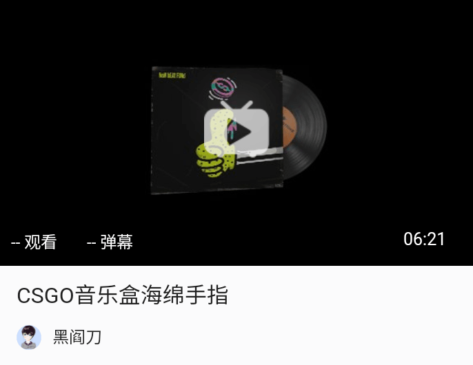 CSGO全部音乐盒推荐(附站内试听视频)