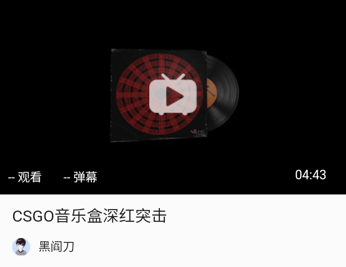 CSGO全部音乐盒推荐(附站内试听视频)