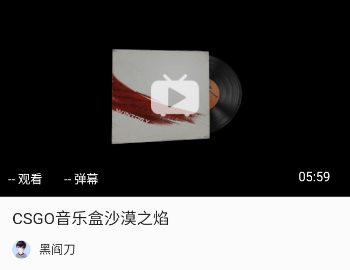 CSGO全部音乐盒推荐(附站内试听视频)