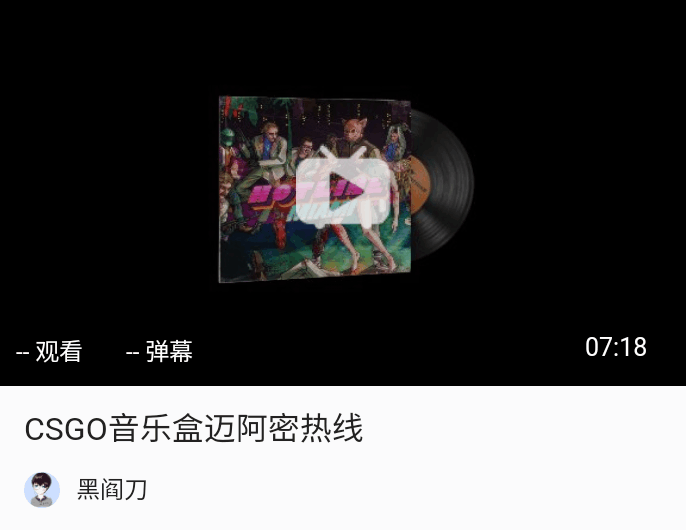 CSGO全部音乐盒推荐(附站内试听视频)