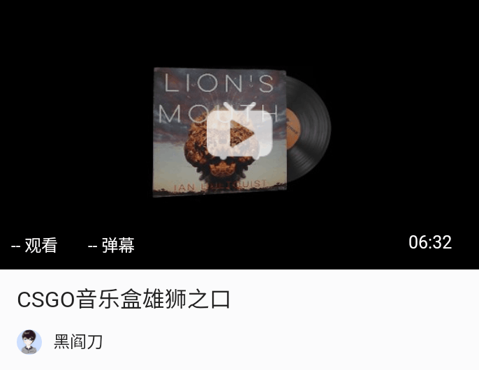 CSGO全部音乐盒推荐(附站内试听视频)