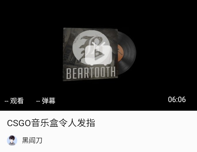 CSGO全部音乐盒推荐(附站内试听视频)