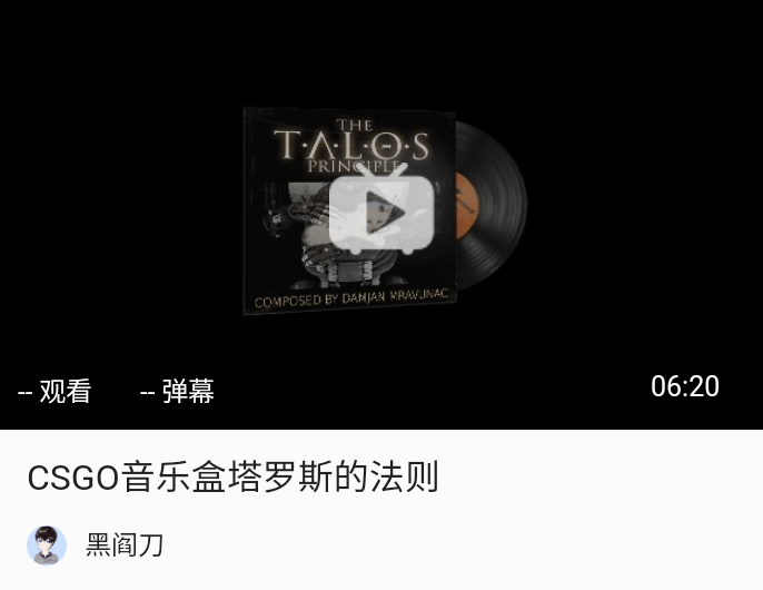 CSGO全部音乐盒推荐(附站内试听视频)