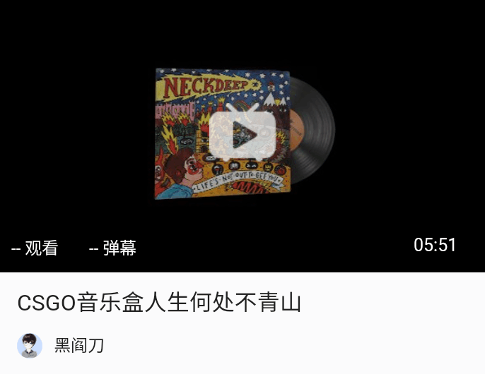 CSGO全部音乐盒推荐(附站内试听视频)