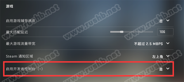 CSGO各种匕首/刀控制台指令获得教程