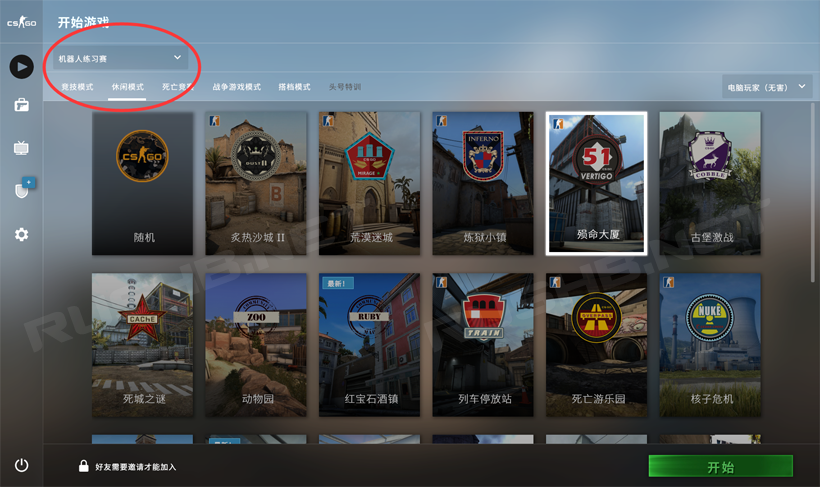 CSGO各种匕首/刀控制台指令获得教程