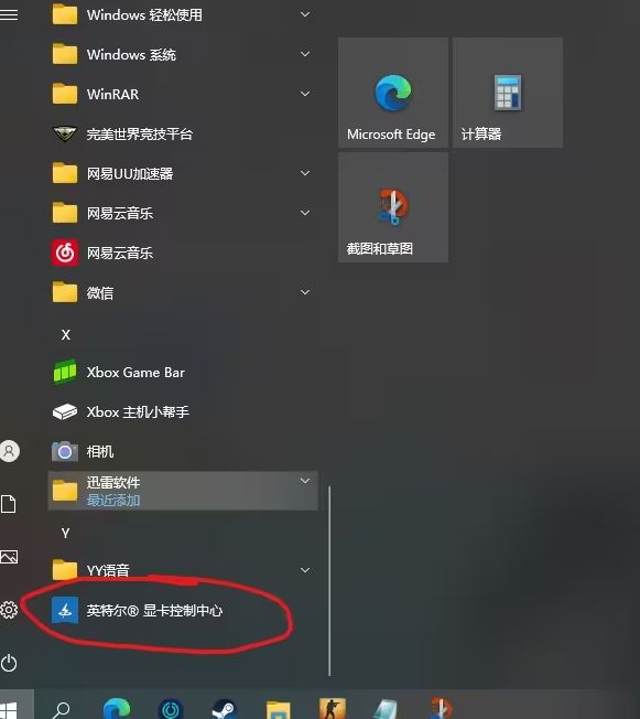 csgo4:3怎么去黑边win10(笔记本csgo4:3怎么去黑边)? csgo4:3怎么去黑边win10(笔记本csgo4:3怎么去黑边)?