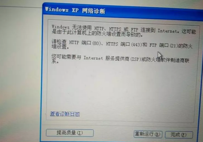 csgovac无法验证游戏会话是什么意思，怎么回事，怎么解决？