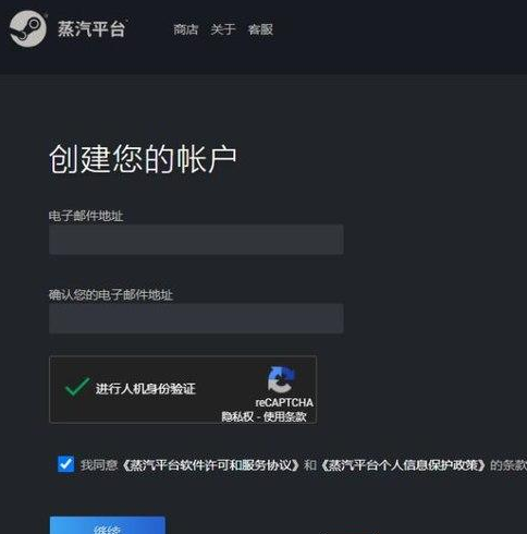 csgo账号怎么注册(csgo账号注册教程)？