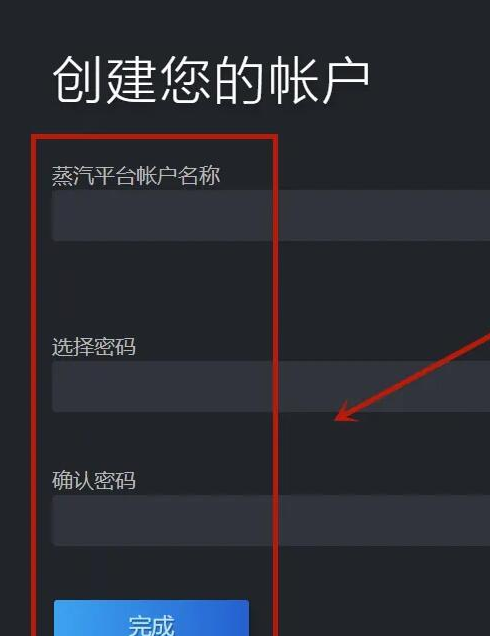 csgo账号怎么注册(csgo账号注册教程)？