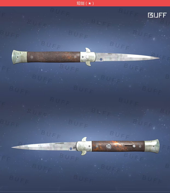 csgo短剑原型(csgo短剑现实叫什么)？
