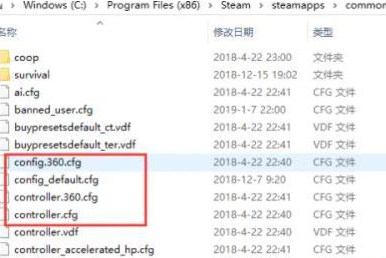 csgocfg文件夹在哪里,怎么打开,可以删除吗? csgocfg文件夹在哪里,怎么打开,可以删除吗?